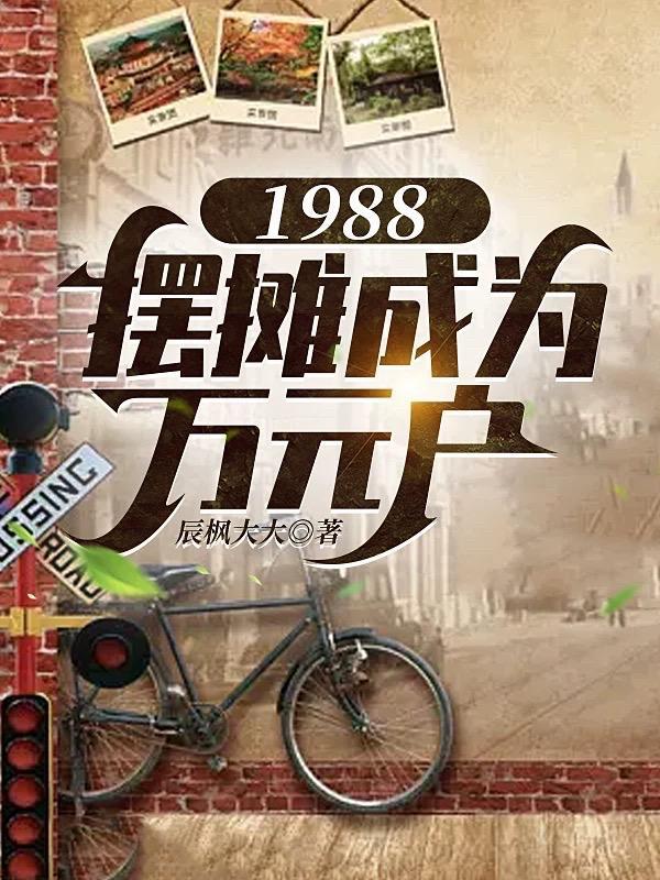 我在秦时做丞相77