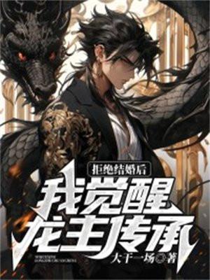 我在秦时做丞相书评
