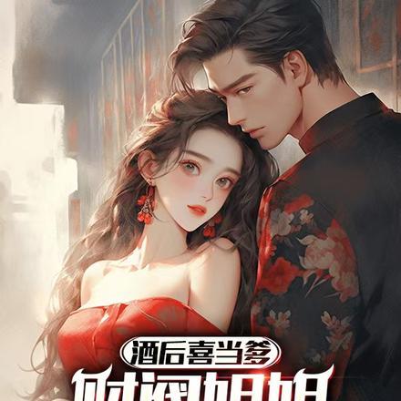 说爱我拾豆落莫