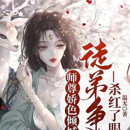 原神黄金屋壁纸