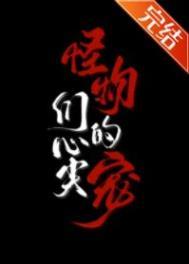 重生我的1988 钻石王老三