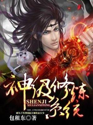 原神黄金屋是啥