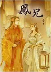 重生我的1988 笔趣阁