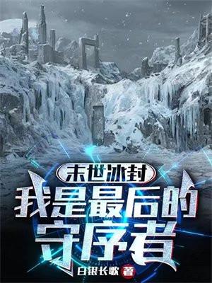 人在秦时
