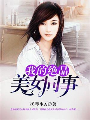 政哥求我别极端免费