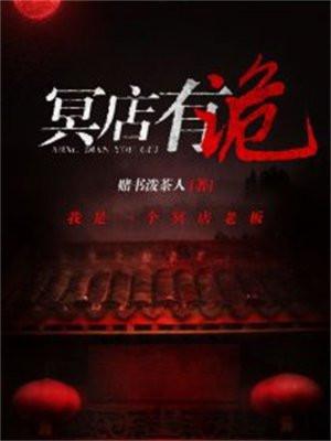 政哥求我别极端笔趣阁