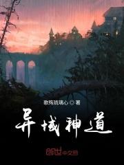 人在秦时政哥求我别极端免费阅读