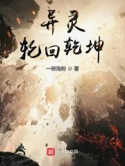 人在秦时政哥求我别极端创世中文