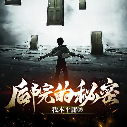 人在秦时漂