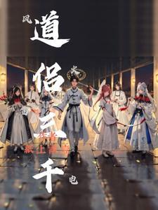 得道成仙真的存在吗