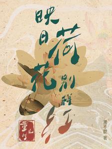 系统无良