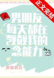 重生我的1988钻石王老三