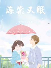 四合院我成了一大爷