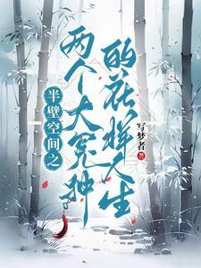 娱乐从网恋开始