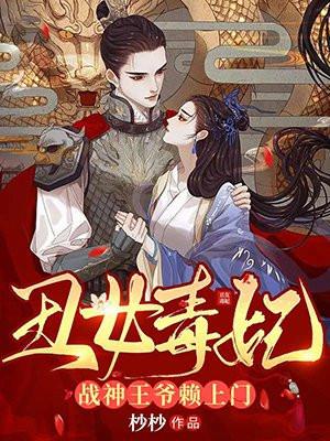 被宿敌复活后兮树txt