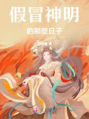 被宿敌复活后兮树免费