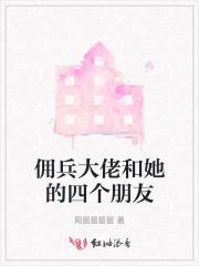 被宿敌复活后晋江