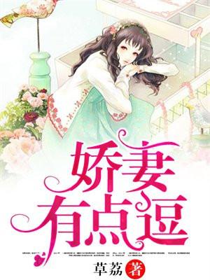 被宿敌复活后道玄