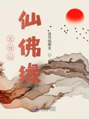 李遥买杖