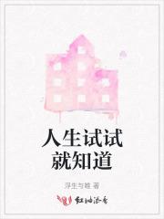李遥策