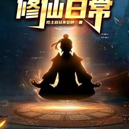 李逵的主要事迹