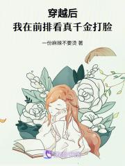 穿越古代农家团宠文