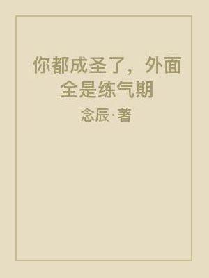 大学生理想状态