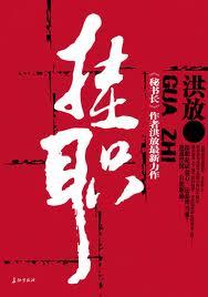 乡野小仙医主角叶峰