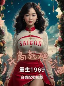 打假团宠假千金