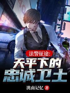 打假团宠假千金全文阅读