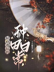 修仙就是要佛系吗