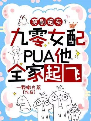 御兽宝典免费阅读
