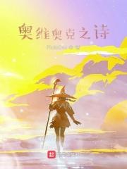 重生不能留下遗憾免费阅读