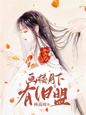 重生只为不留遗憾