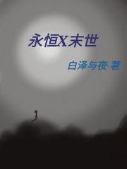 江湖三女侠电视剧