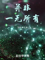 江湖三女侠 电影