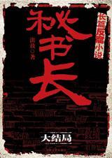 乡野小仙医叶峰若看文学