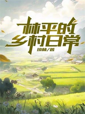 撩宠冷妻没商量