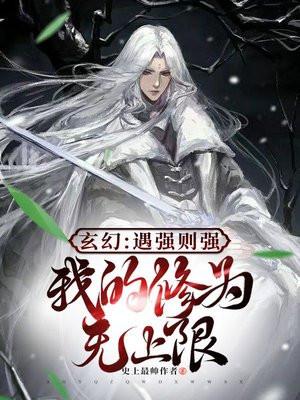 宠婚撩人冷少宠翻天