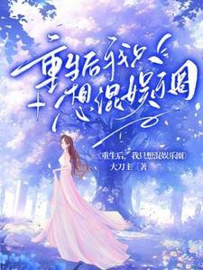 撩宠冷妻