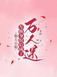 万古第一剑叶北玄