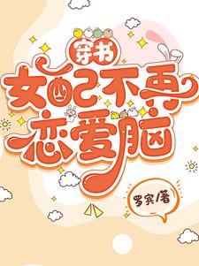 万古第一剑修苏奕