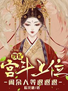 万古第一剑最新章节