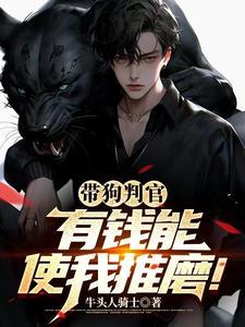 洪荒多子多福后