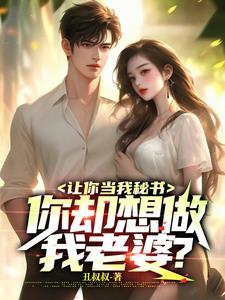 洪荒多子多福后我无敌了林一