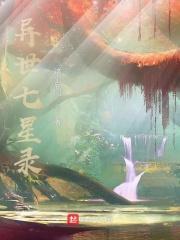 洪荒多宝