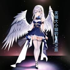 重生之人生巅峰陈杰免费