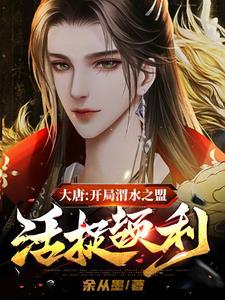 重生之人生巅峰alantlam