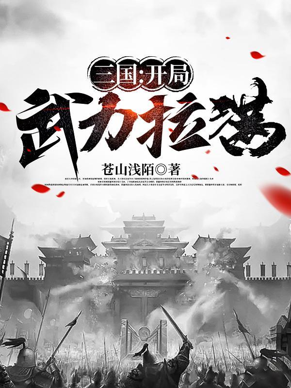 七零军嫂凶凶哒笔趣阁