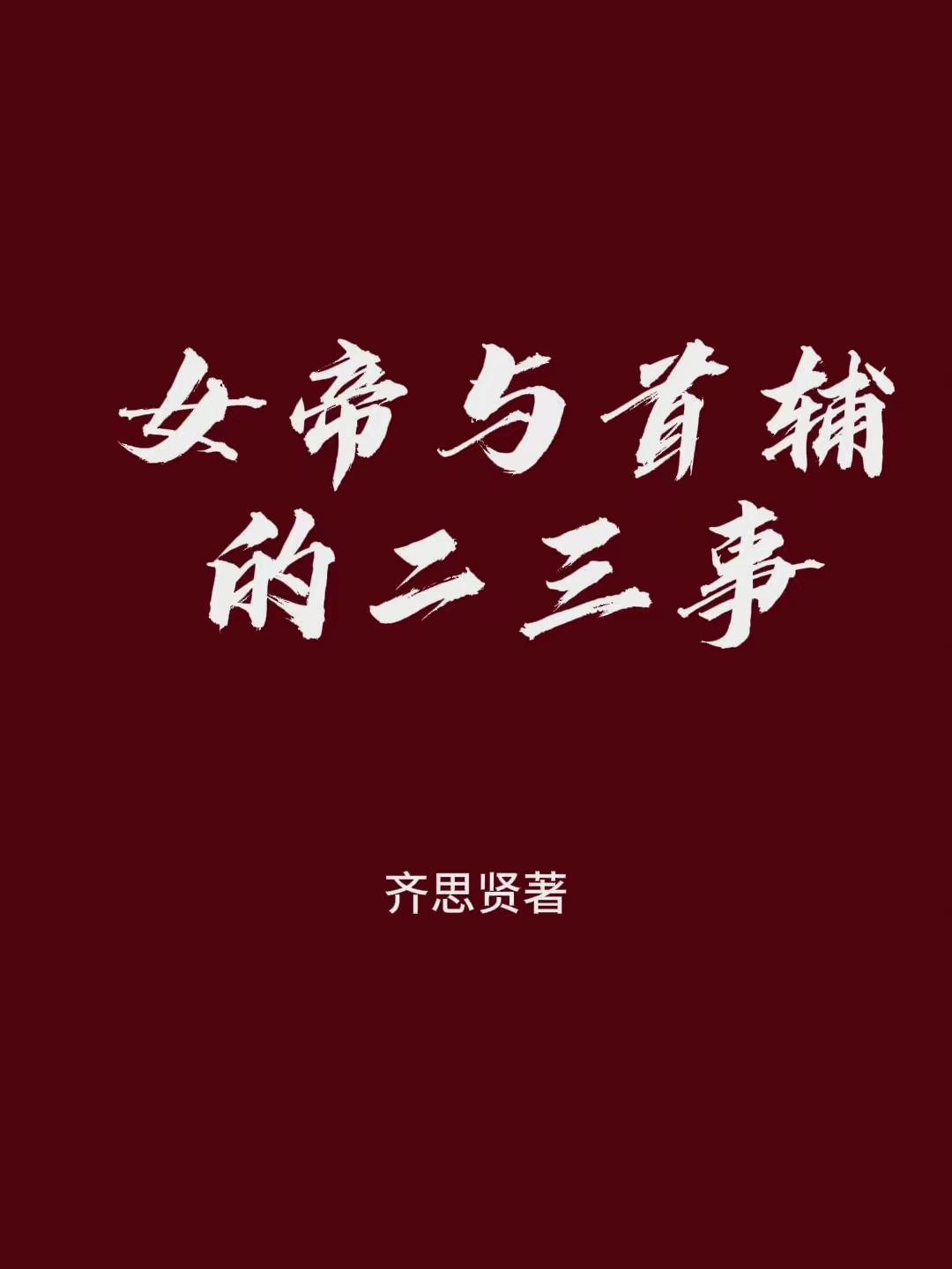 七零军嫂凶凶哒全文阅读
